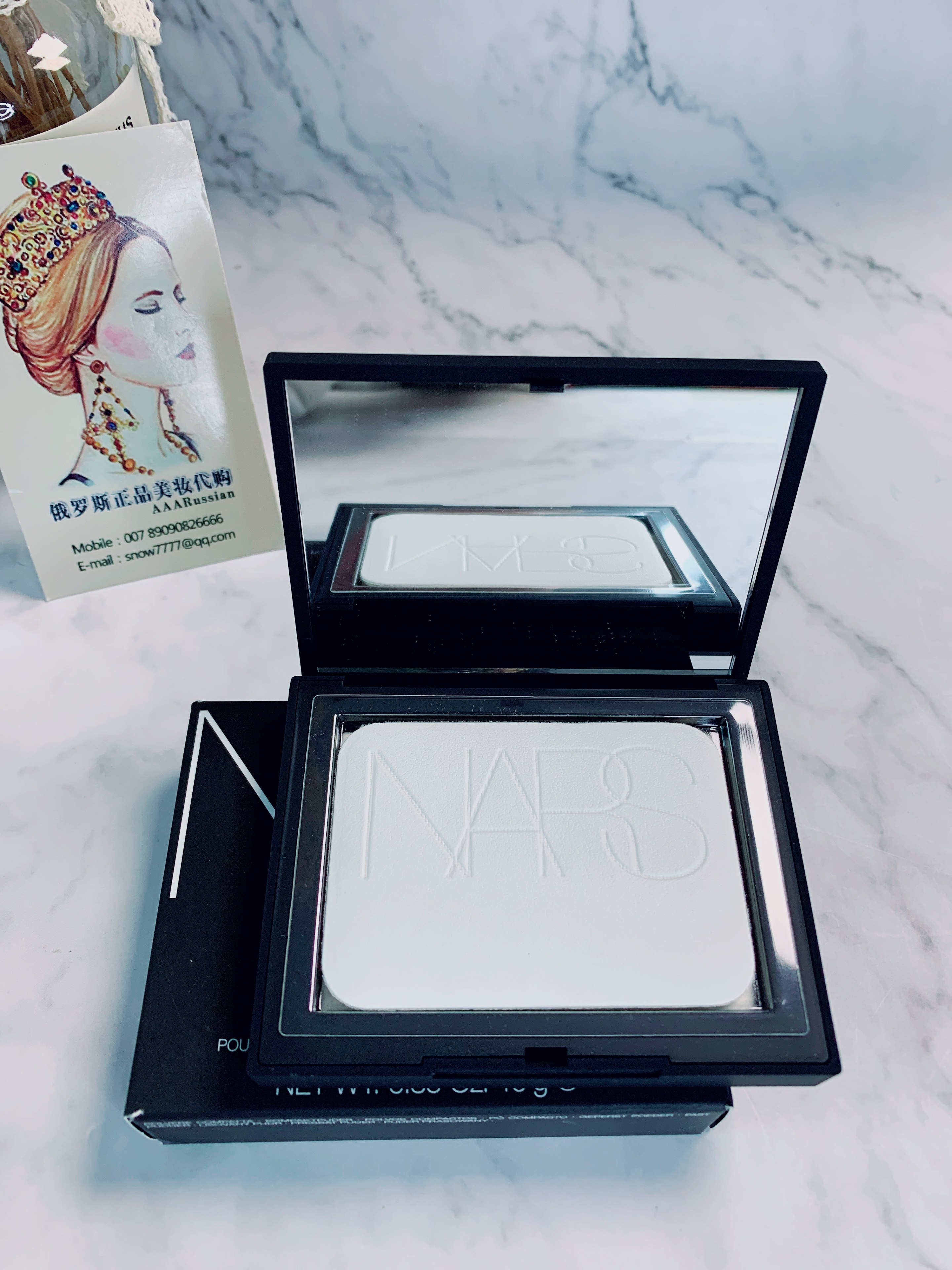 定居俄罗斯专柜代 纳斯nars 蜜粉饼 控油遮瑕持久大白粉扑定妆10g