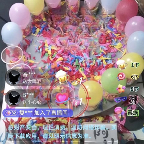 抖音直播热键自动控制设备,打气球,敲锣,敲气球,充气球等各种控制