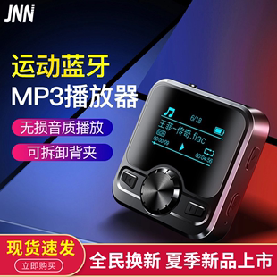 新款 MP3带背夹便携式 蓝牙播放器专业高清降噪录音笔
