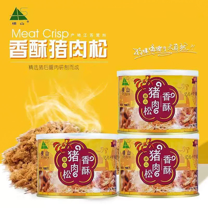 横山猪肉松108g*3*2手工烘焙佐餐