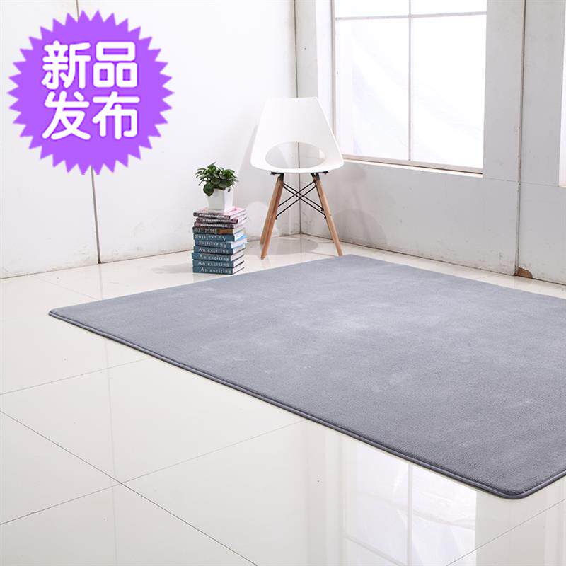 单色速干地毯大尺寸床2边防摔透气垫门口门口幼儿园防滑脚踏垫房|ruв категории домашний ткань, ковер - от Buy2taobao.com для оказания профессиональной услуги покупки агента Taobao