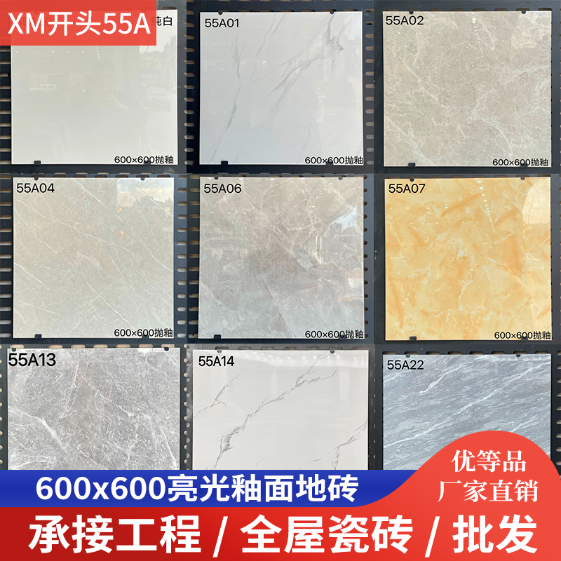 600x600抛釉金刚石地砖灰色通体大理石客厅卧室亮光防滑耐磨地砖-封面