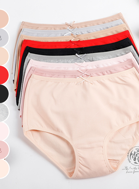 普利诗女士内裤2条装纯棉弹力柔软纯色简约中腰三角短裤21605