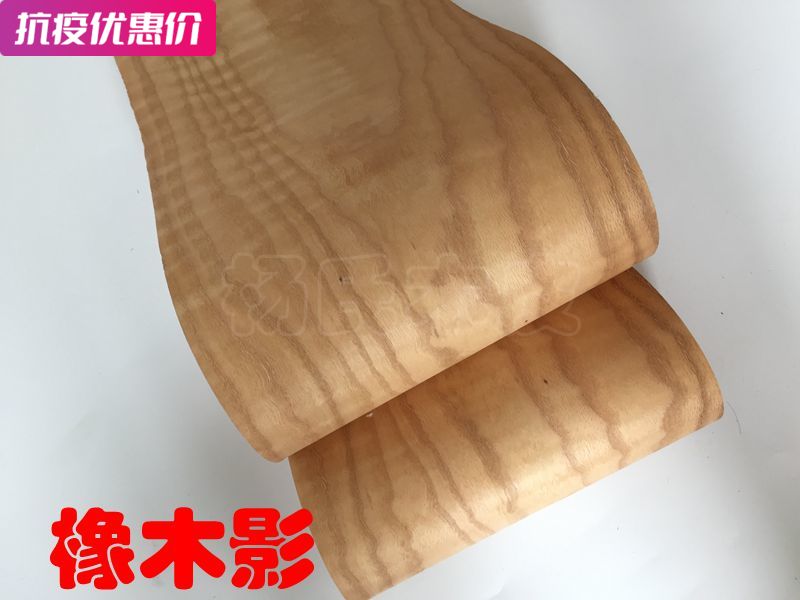 橡木影木皮 影木 水波花纹 曲花木皮 稀有木材品种 少量现货