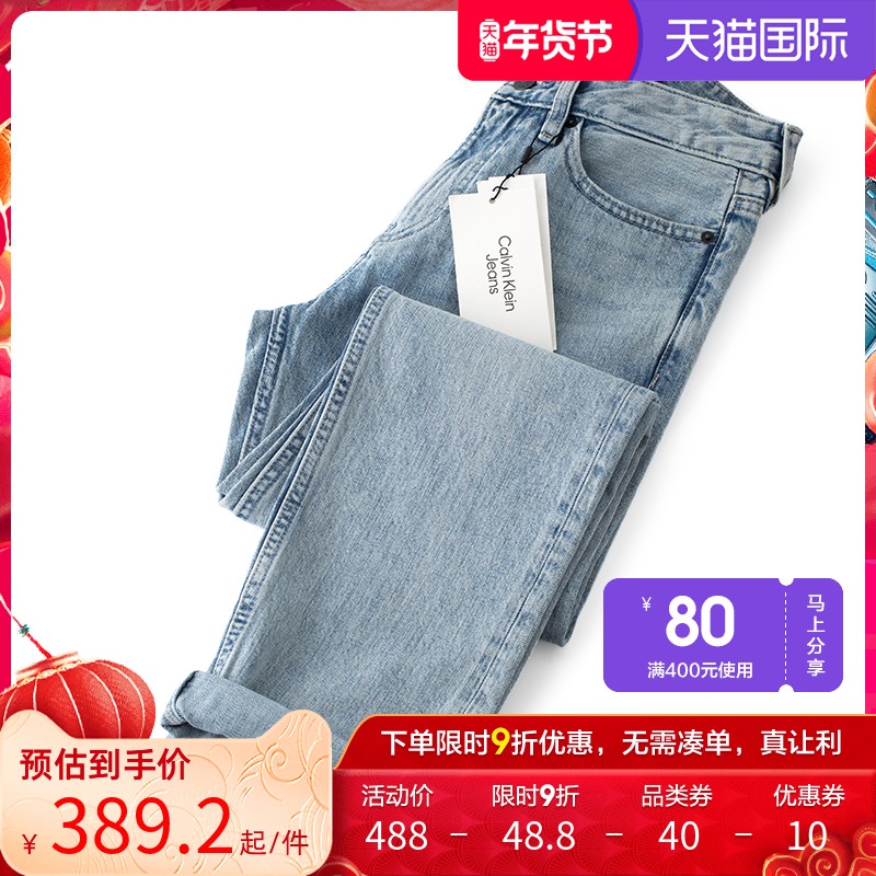 Calvin Klein/凯文克莱CK牛仔裤男宽松直筒男士潮秋冬款长裤集货