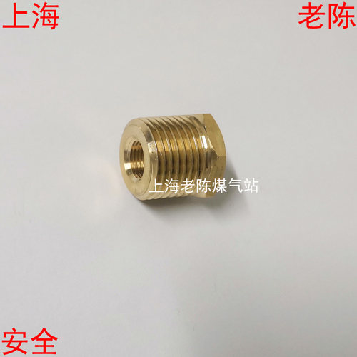 M10X1内丝转ZG4分外丝铜补芯 M10*1内丝转ZG1/2外丝转接头
