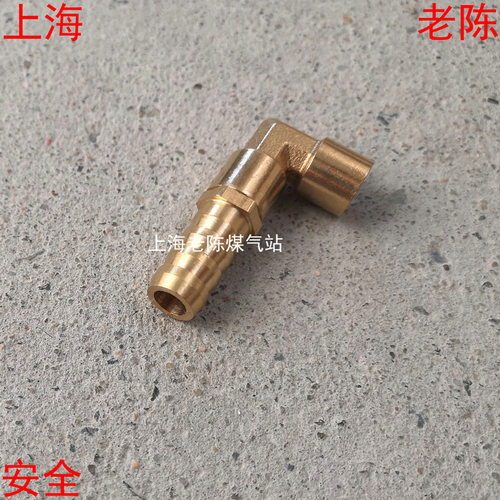 M10X1内丝宝塔铜弯头 煤气管路铜弯接头M10X1内螺纹L型直角弯头