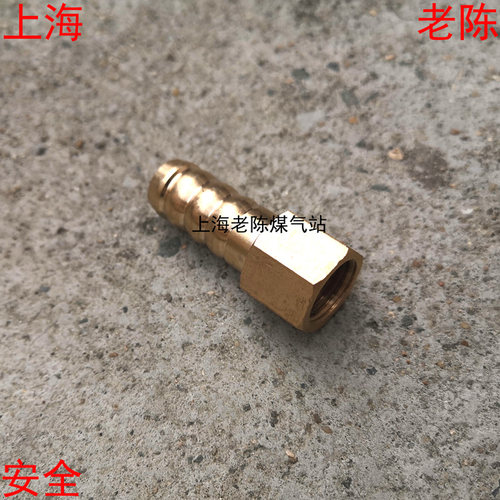 M12X1.25内丝转11.5mm铜宝塔接头 燃气M12*1.25内丝铜转接头