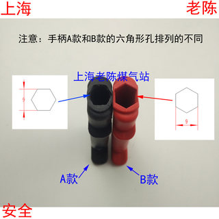 液化气喷火枪手柄把手配件 煤气喷火器塑料手把