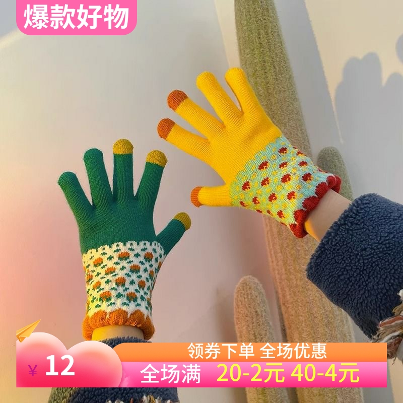 手套冬季女骑车加绒加厚男情侣款可爱ins保暖触屏防寒五指冬