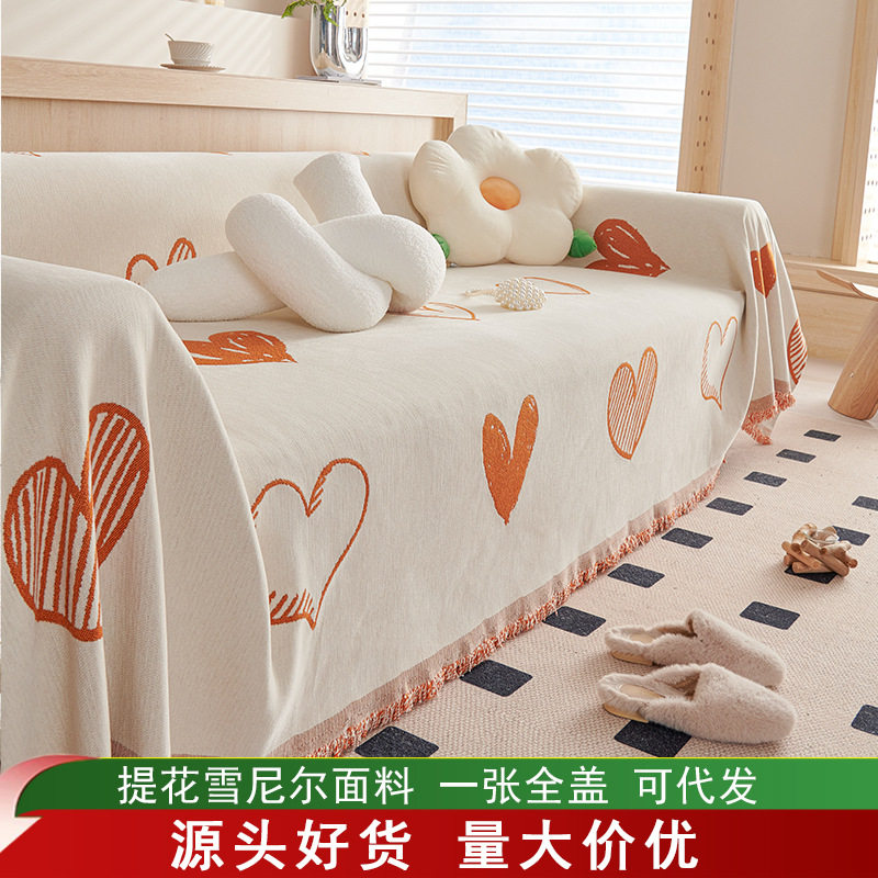 卡通高级感沙发盖布一片式沙发巾全盖沙发套沙发毯沙发垫跨境代发