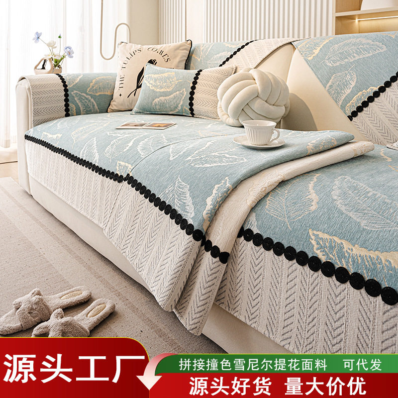 雪尼尔沙发垫四季通用防滑盖布巾坐垫子轻奢高级简约直排跨境批发