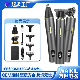 跨境t9理发器光头电推剪电动电推子油头剪发器雕刻痕剃头刀充电式