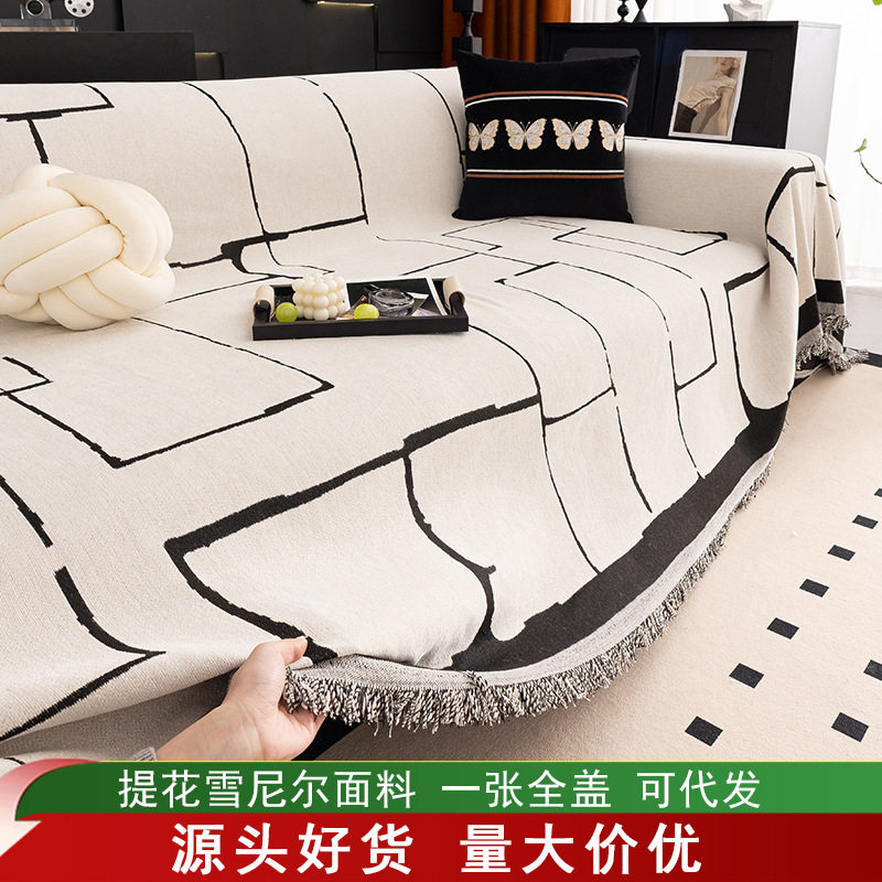 2025新款高级感沙发巾盖布四季通用防滑套罩防猫抓盖毯子跨境代发