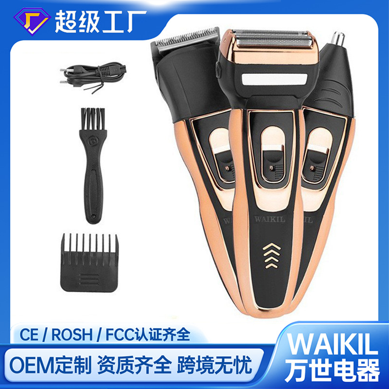 跨境热销三合一男生家用刮胡刀鼻毛修剪器推白推光光头电动剃须刀