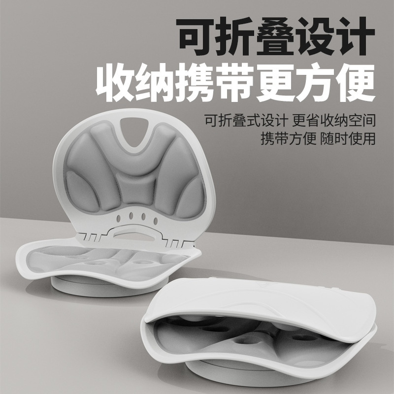 坐姿椅可折叠旋转人体工学背座垫护腰久坐办公室学生孕妇腰部