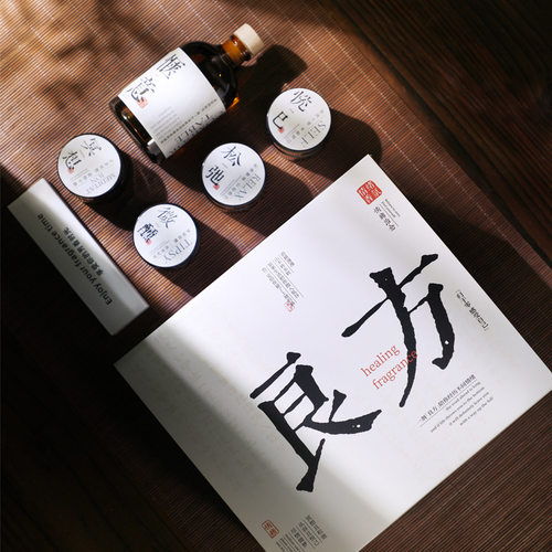 古风良方香薰礼盒复古香薰蜡烛国潮香薰精油套装高级室内香氛批发