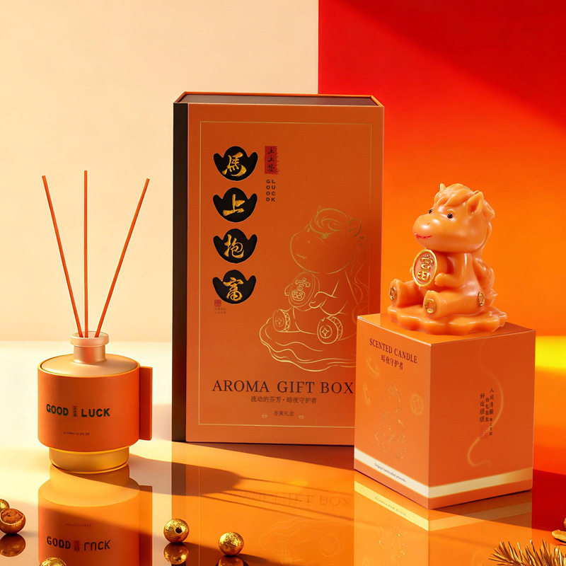 马年香薰礼盒套装高级香薰蜡烛摆件家用室内香氛精油新年扩香套盒