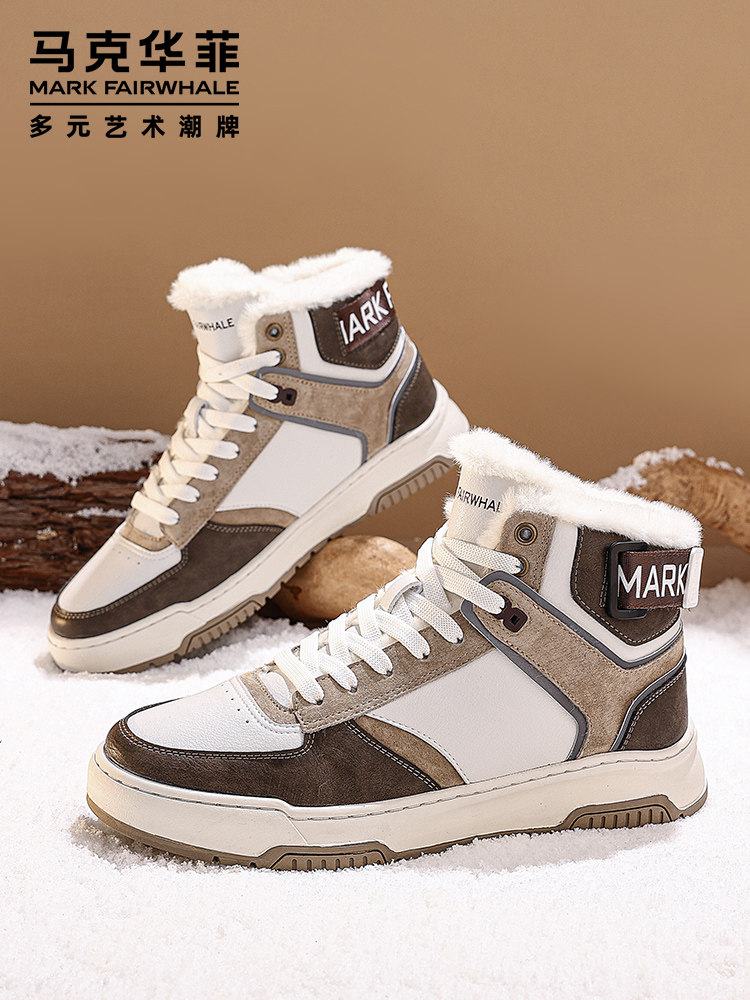 MARK WARFIELD HIGH-TOP CASUAL SNEAKERS MENS SHOES WINTER VELVET WARM COTTON SHOES MENS THICKENED FUR INTEGRATED SNOW BOOTS