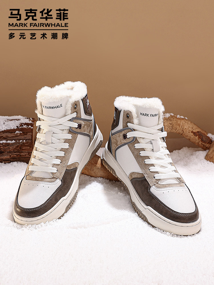 MARK WARFIELD HIGH-TOP CASUAL SNEAKERS MENS SHOES WINTER VELVET WARM COTTON SHOES MENS THICKENED FUR INTEGRATED SNOW BOOTS