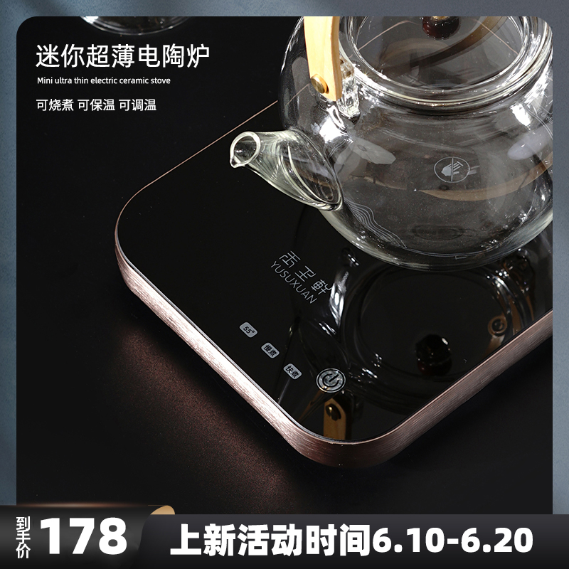 速热可烧水杯垫100度办公室恒温垫暖茶保温控温可调温度加热底座-封面