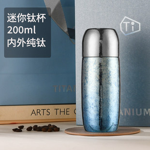 超迷你钛杯纯钛保温杯男女户外便携口袋杯磁吸水杯送礼logo定制