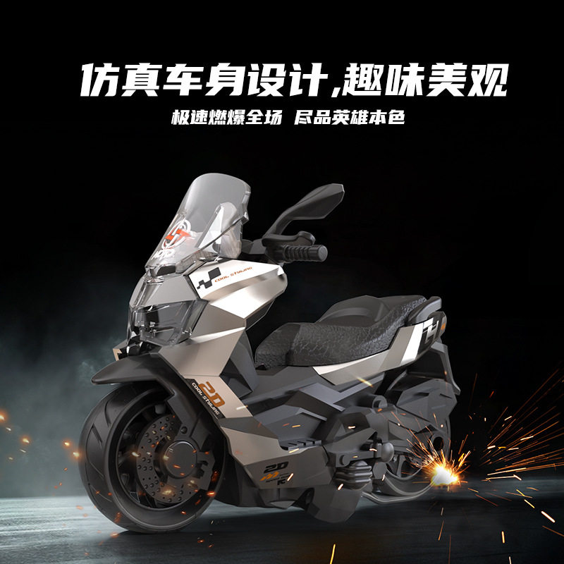 儿童惯性踏板摩托车玩具
