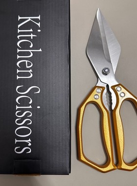 【下单立减50】 大头剪厨房不锈钢强力鸡骨剪刀锋利带磨粒款_WF