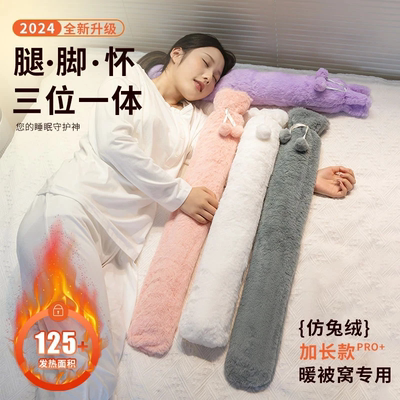 【下单立减50】长条形热水袋注水式加长暖床神器姨妈期暖宫_F