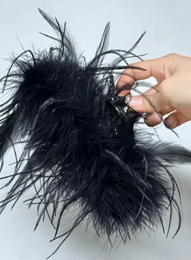 【下单立减50】纯欲风黑色鸵鸟毛羽毛抓夹女发夹后脑勺_YT