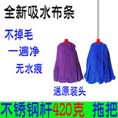 2025新款 一拖净无水印超细纤维不锈钢杆墩布头 干湿两用拖把老式