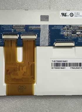 原装众福FG0700K5DSSWBG06 原装7寸工控显示屏幕