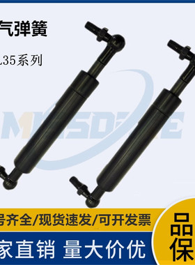 反向气弹簧拉伸型FHL35-22180/22200/22250/22300/22350/28060