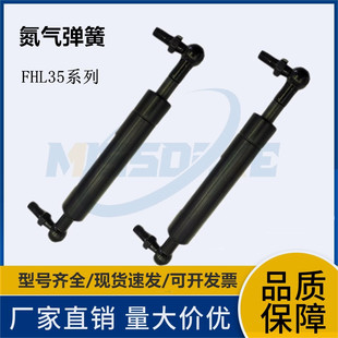 反向气弹簧拉伸型FHL35-22180/22200/22250/22300/22350/28060