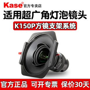 支架K150P适用索尼1224F2.8尼康1424适马14mmF1.4佳能RF1020 1530