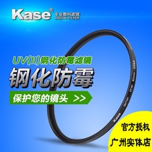卡色二代 UV镜适用于富士XT50XS20XT30 1855 1680 1545镜头保护镜