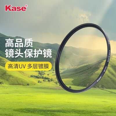 kase卡色AGCUV保护镜防水防油污