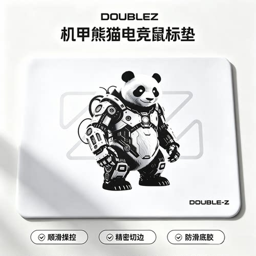 DOUBLEZ机甲熊猫电竞鼠标垫防滑