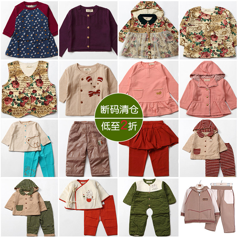 拉比婴儿衣服儿童春秋装宝宝上衣裤子男女童中性时尚休闲衣服属于什么档次？