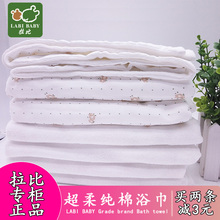 Coffret cadeau pour bébé LABI BABY Feuilles cadeau - Ref 1977638 Image 20