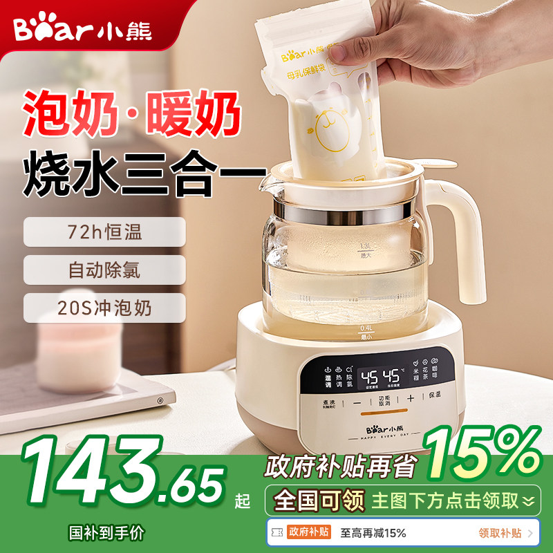 72Сʱ����/1��1��/һ������/���ҹ�� ��������ѡ��С�ܺ��º�Ӥ��ר��