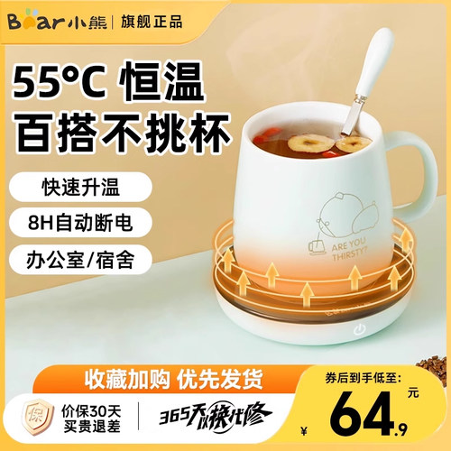 小熊养生杯电炖杯迷你煮牛奶