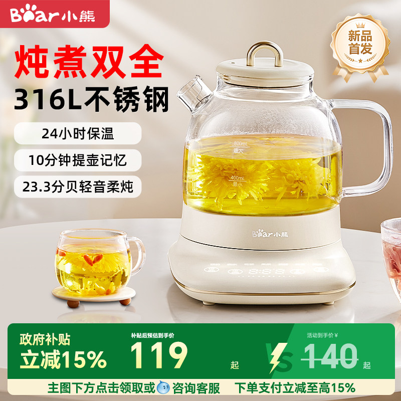 С��ȫ����������С�Ͱ칫��mini����ˮ���๦�����������¿� 119Ԫ(������)