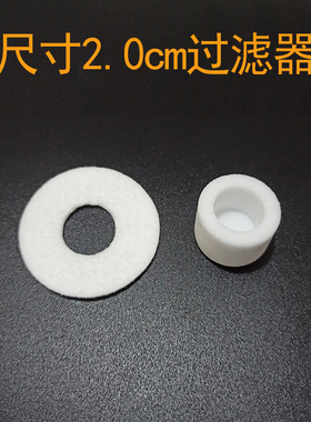 德达机器制氧吸氧氧气专用配件DH21-A1L过滤器DD-Q1W过滤塞过滤芯