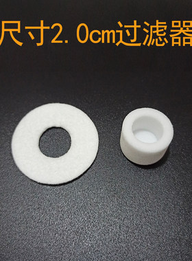 德达制氧专用配件过滤器