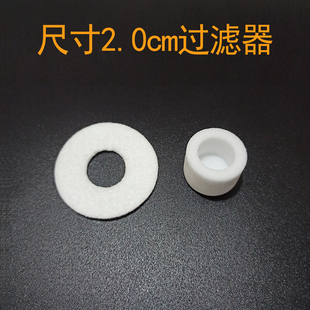 德达机器制氧吸氧氧气专用配件DH21-A1L过滤器DD-Q1W过滤塞过滤芯