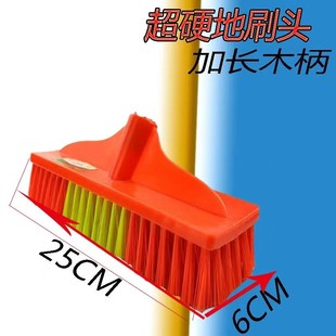 长木柄硬毛地刷塑料洗地板厨房厕所卫生间工厂清洁瓷砖大号地刷子