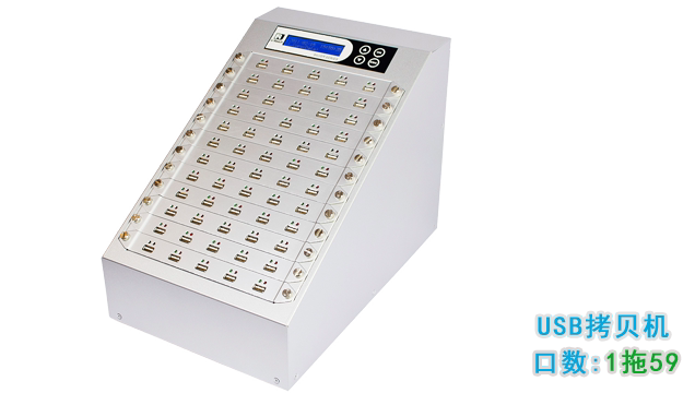 佑华UB-B9601S 1拖59银狐USB拷贝机抖音音乐U盘type-C优盘复制机