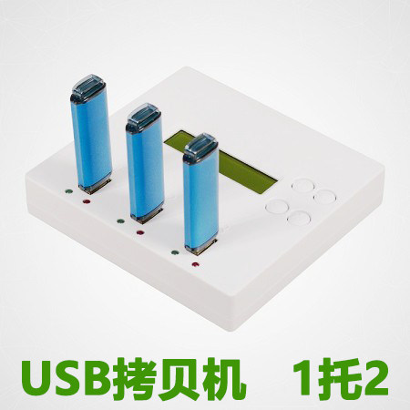 佑华1对2U盘拷贝机 SD卡TF卡CF卡U盘拷贝机 工控系统数据复制
