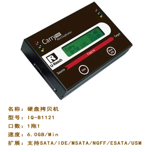 佑华硬盘拷贝机系统底层对拷机